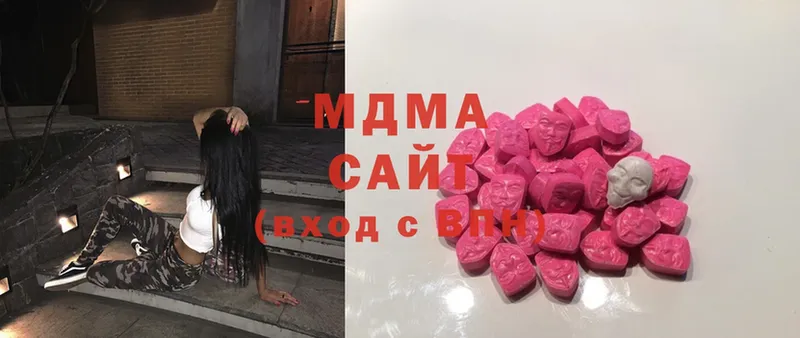 MDMA VHQ  где купить   Куртамыш 